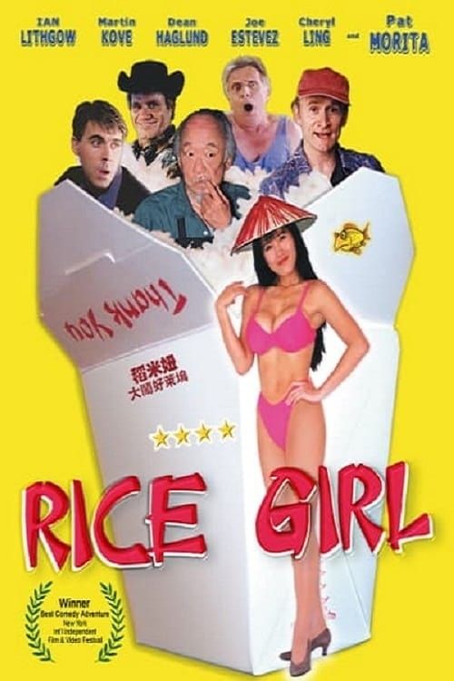 Key visual of Rice Girl