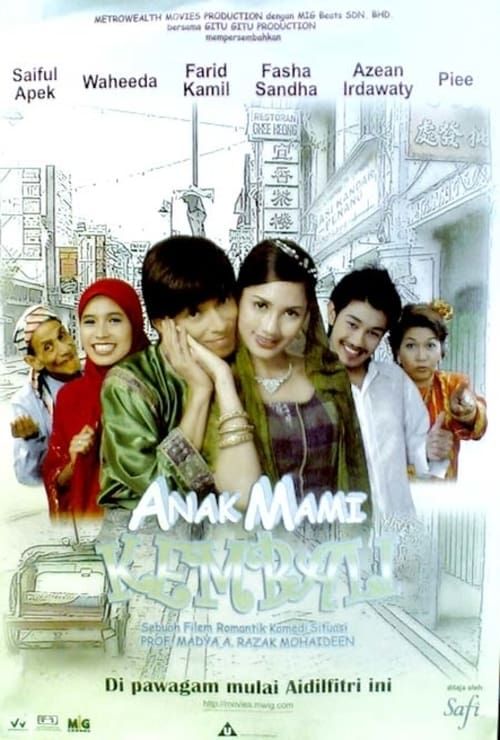 Key visual of Anak Mami Kembali