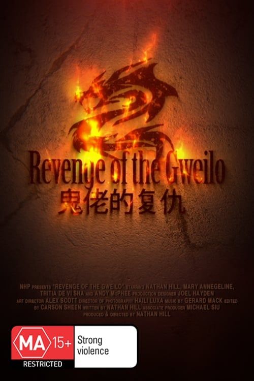 Key visual of Revenge of the Gweilo