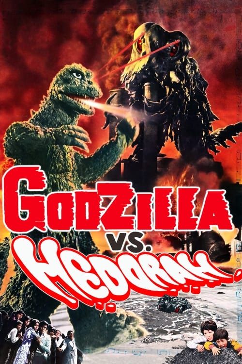 Key visual of Godzilla vs. Hedorah
