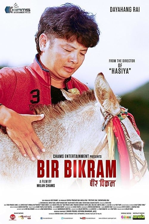 Key visual of Bir Bikram