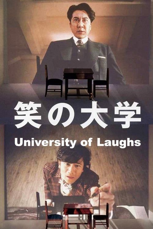 Key visual of University of Laughs