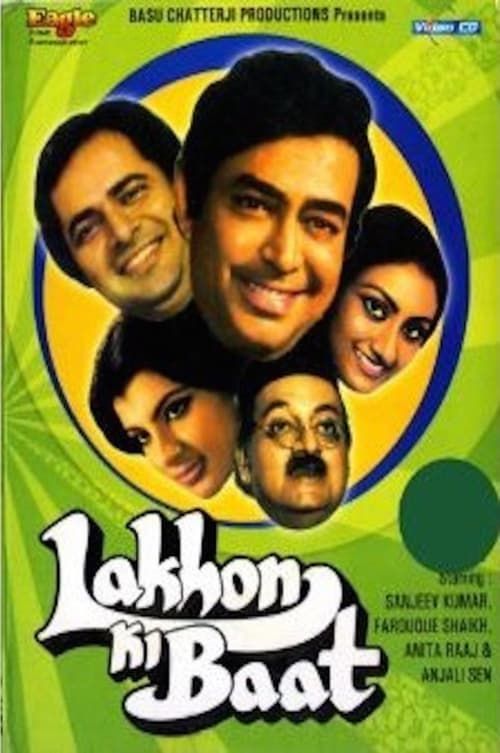 Key visual of Lakhon Ki Baat