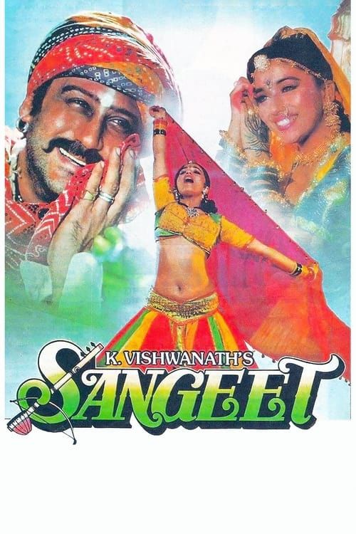 Key visual of Sangeet