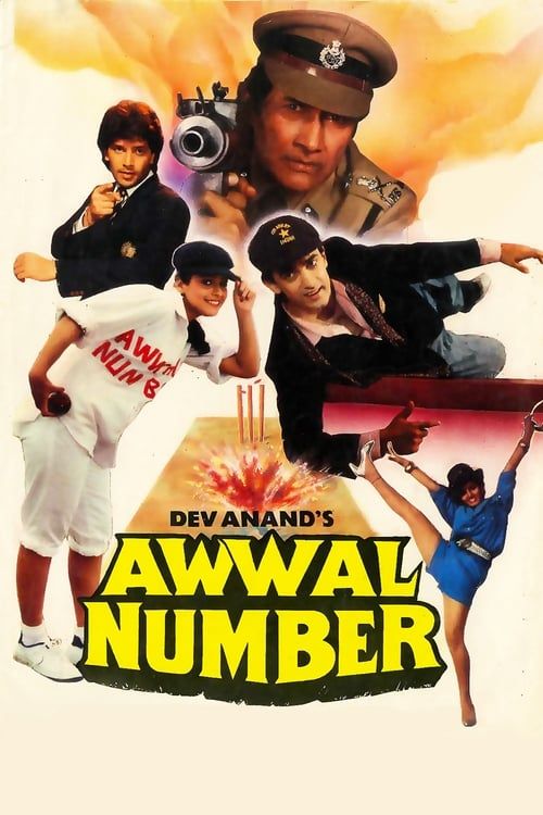 Key visual of Awwal Number