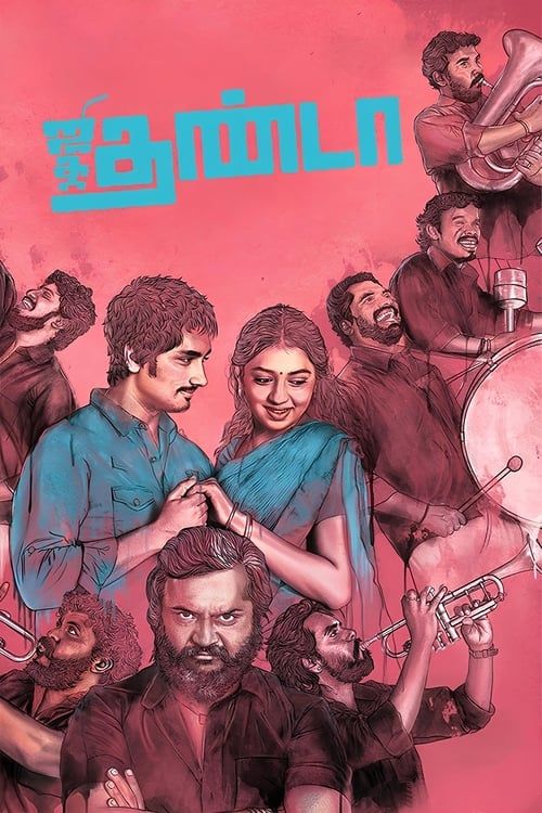 Key visual of Jigarthanda