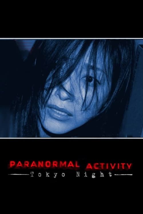 Key visual of Paranormal Activity: Tokyo Night