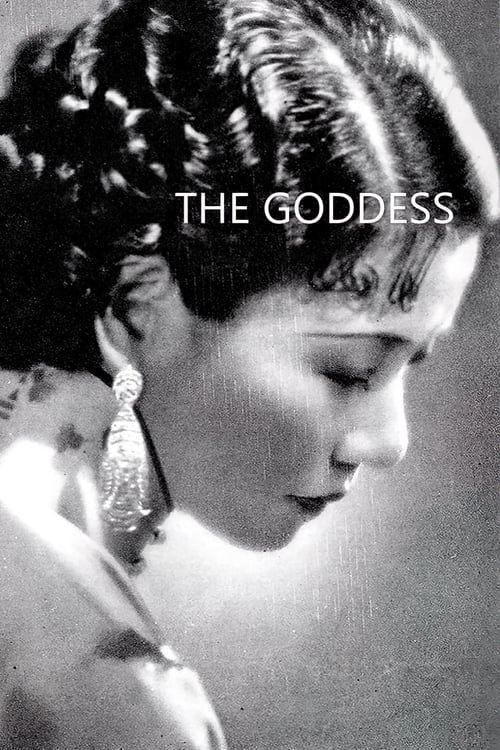 Key visual of The Goddess