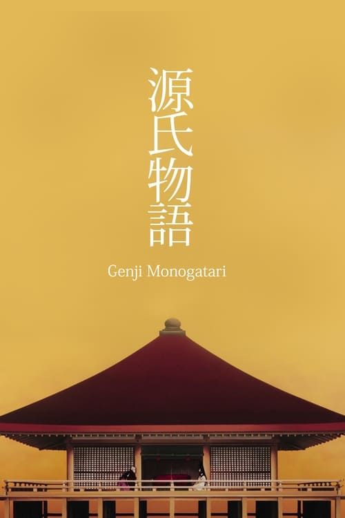 Key visual of The Tale of Genji