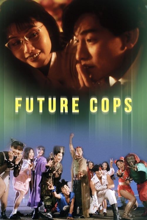 Key visual of Future Cops