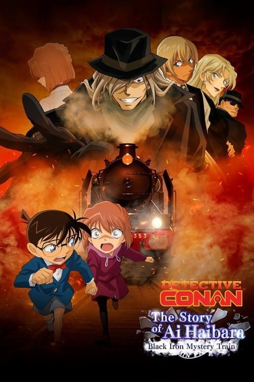 Key visual of Detective Conan: The Story of Ai Haibara: Black Iron Mystery Train