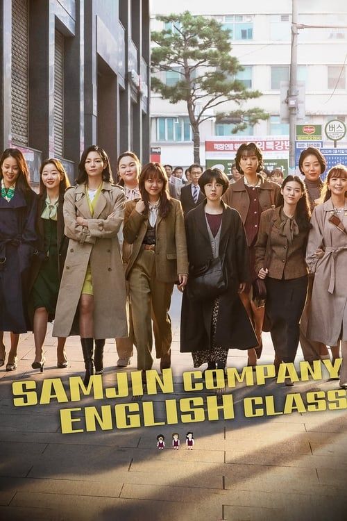 Key visual of Samjin Company English Class