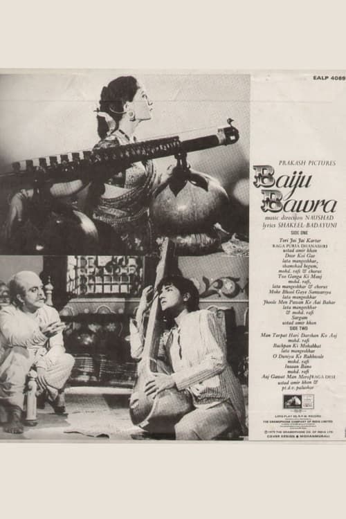 Key visual of Baiju Bawra