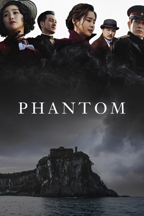 Key visual of Phantom