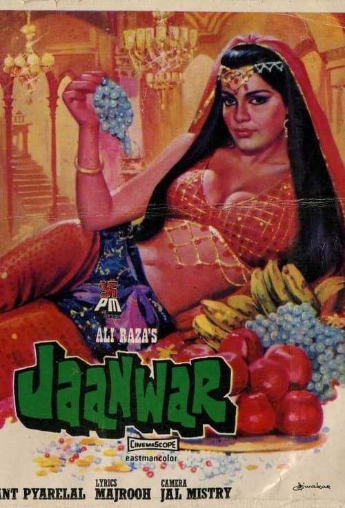 Key visual of Jaanwar