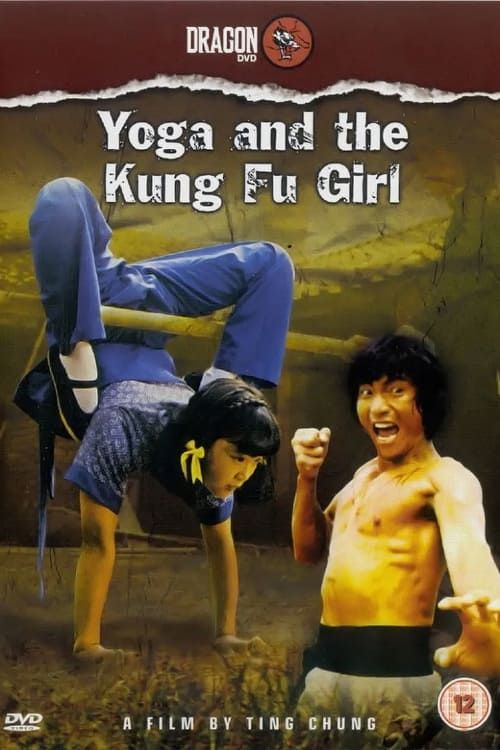 Key visual of Yoga and the Kung Fu Girl