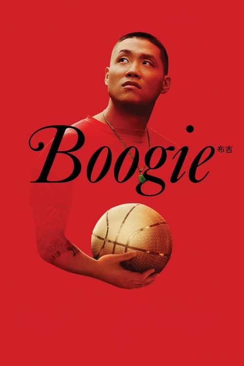 Key visual of Boogie