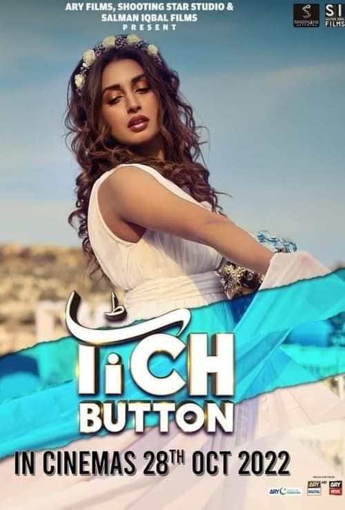 Key visual of Tich Button