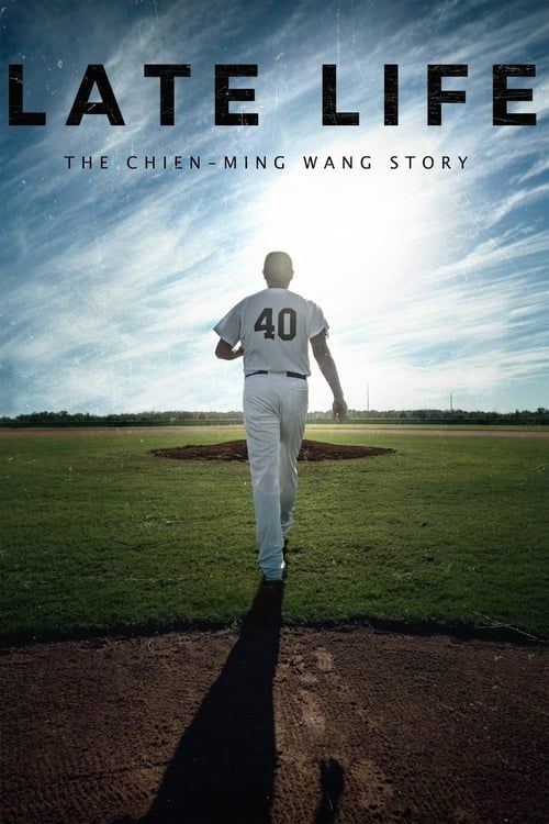 Key visual of Late Life: The Chien-Ming Wang Story