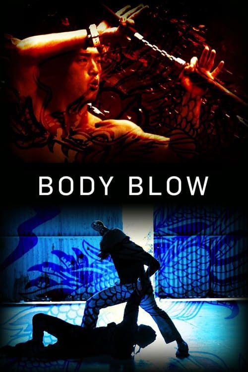 Key visual of Body Blow