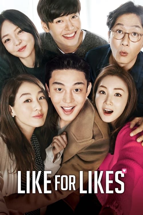 Key visual of Like for Likes