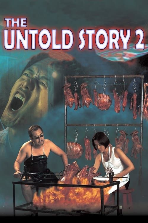 Key visual of The Untold Story 2