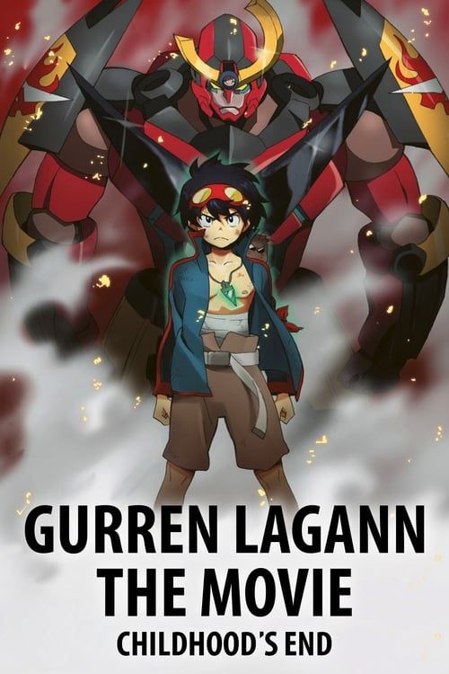 Key visual of Gurren Lagann the Movie: Childhood's End