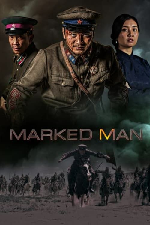 Key visual of Marked Man