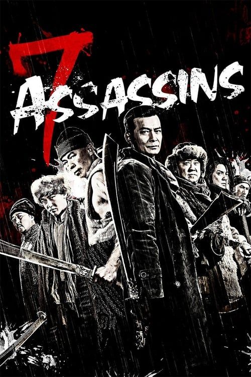 Key visual of 7 Assassins