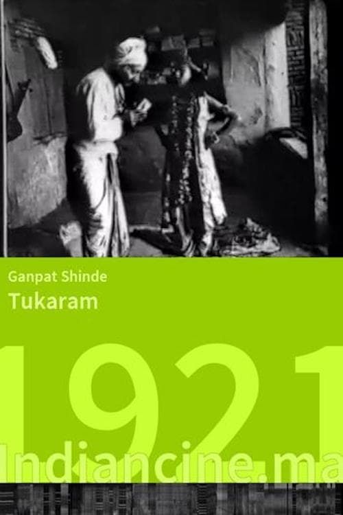 Key visual of Sant Tukaram