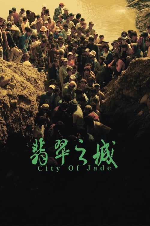 Key visual of City of Jade