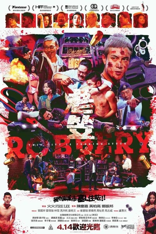 Key visual of Robbery