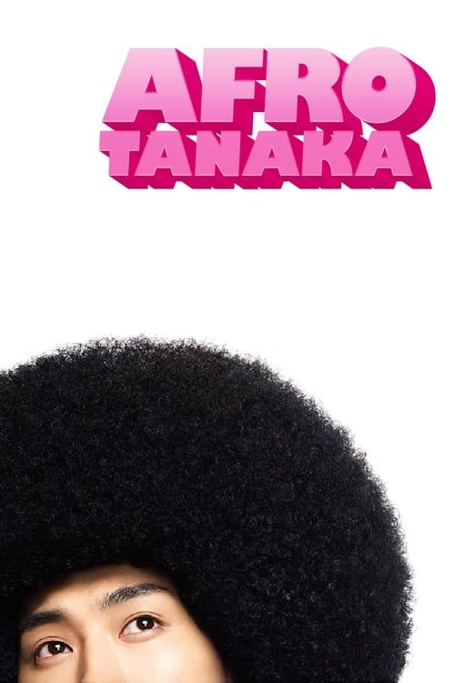 Key visual of Afro Tanaka