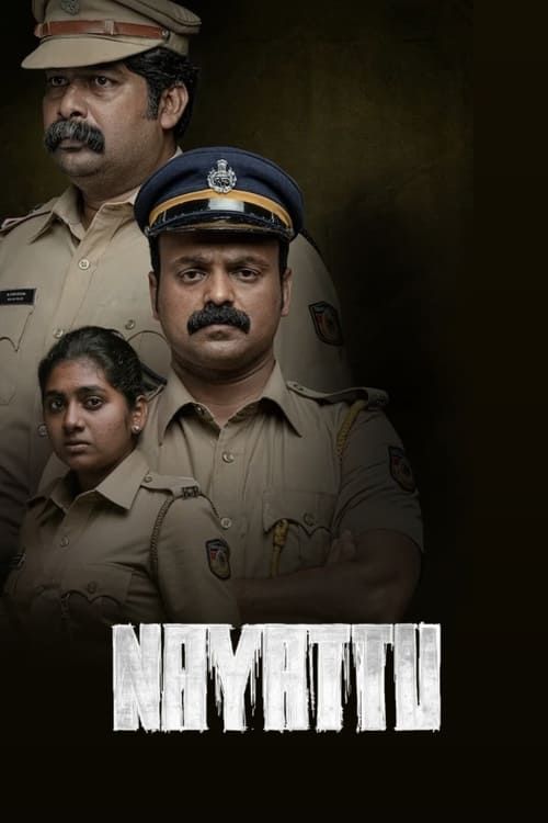 Key visual of Nayattu