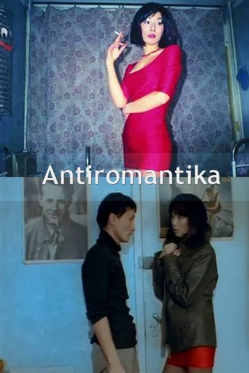 Key visual of Antiromantika