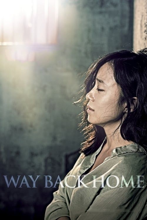 Key visual of Way Back Home