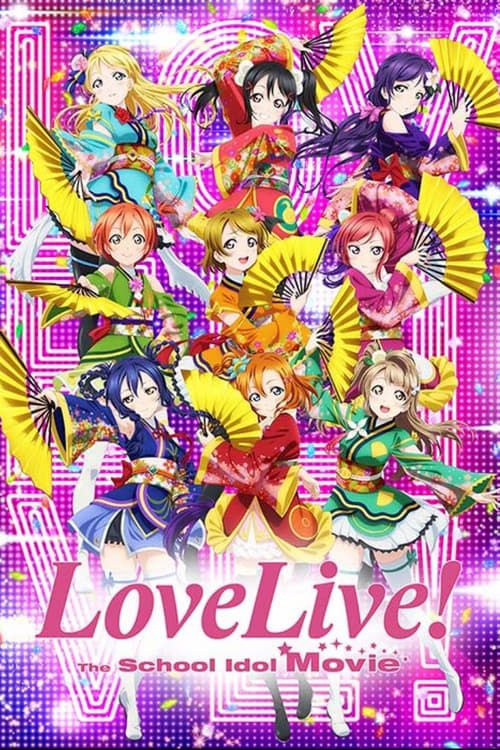 Key visual of Love Live! The School Idol Movie