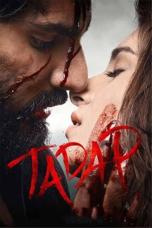 Key visual of Tadap