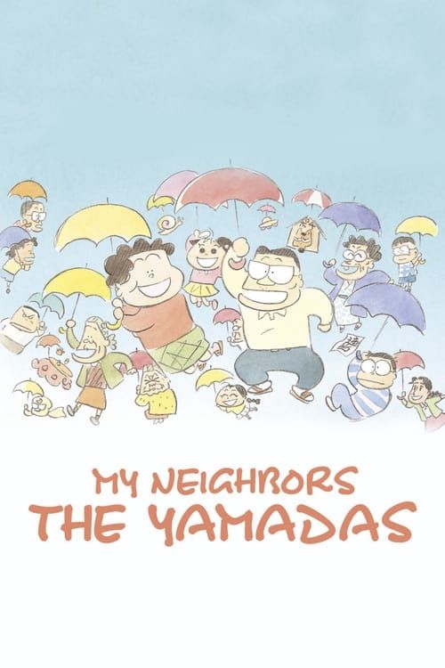 Key visual of My Neighbors the Yamadas
