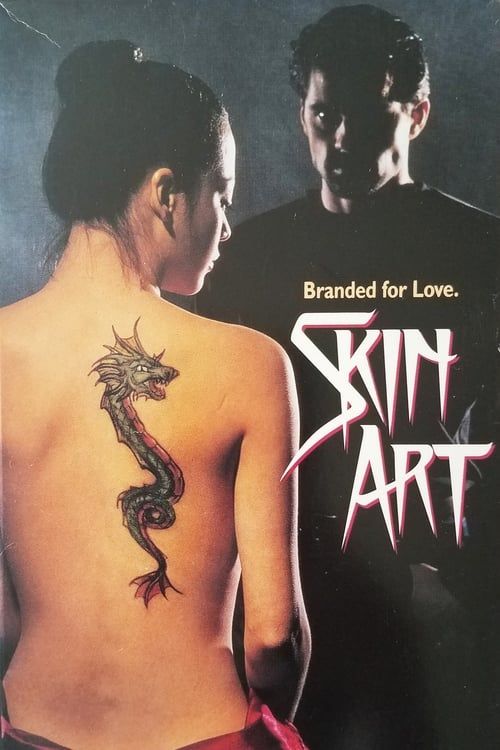 Key visual of Skin Art