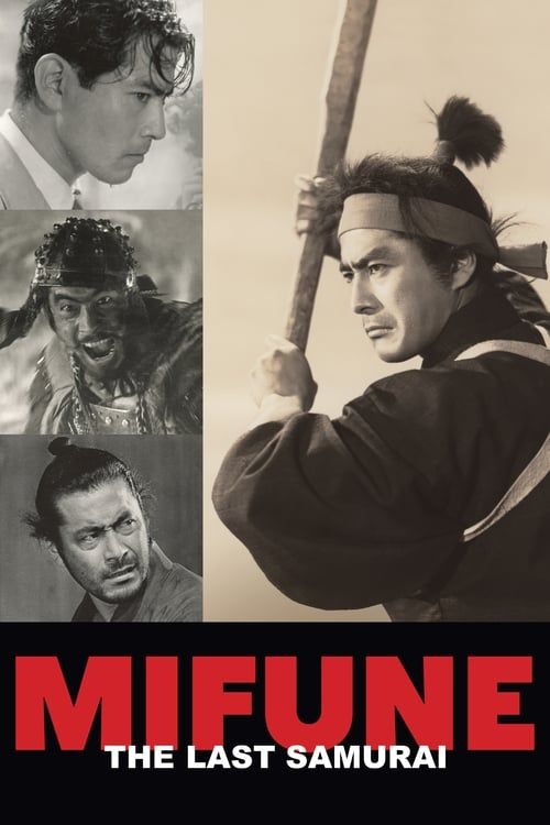 Key visual of Mifune: The Last Samurai