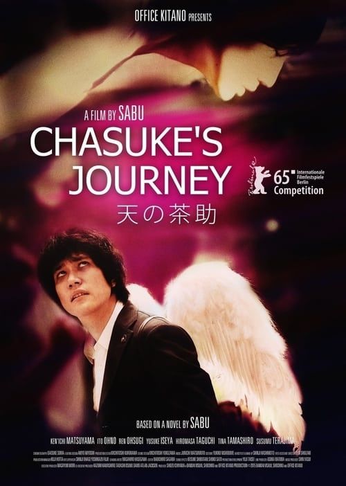 Key visual of Chasuke's Journey