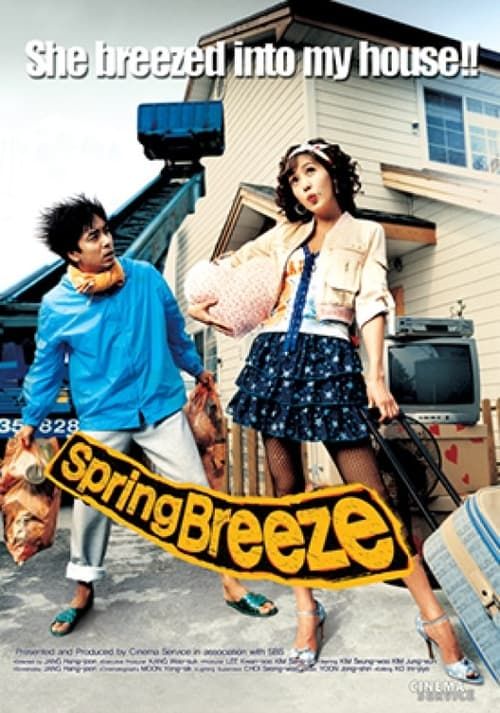 Key visual of Spring Breeze