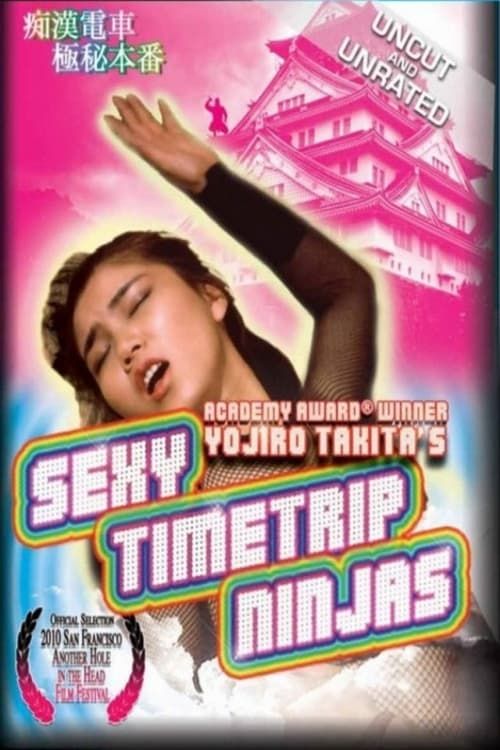 Key visual of Sexy Timetrip Ninjas