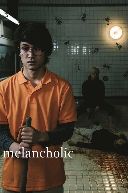 Key visual of Melancholic