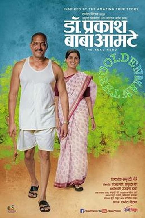 Key visual of Dr. Prakash Baba Amte: The Real Hero