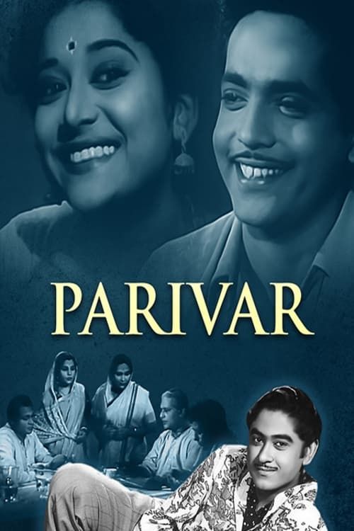 Key visual of Parivar
