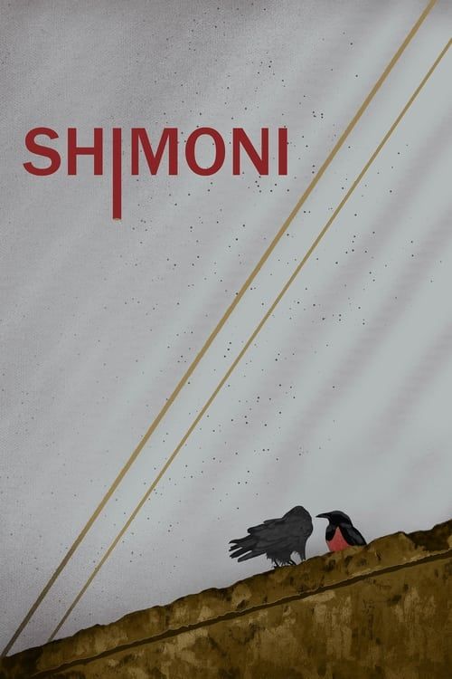 Key visual of Shimoni