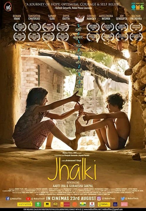 Key visual of Jhalki