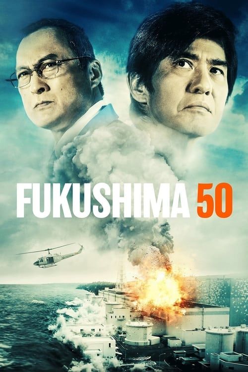 Key visual of Fukushima 50